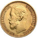 Auksinė 5 Rublių moneta(1899m.)