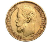 Auksinė 5 Rublių moneta(1899m.)