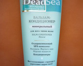 Plaukų balzamas DEAD SEA