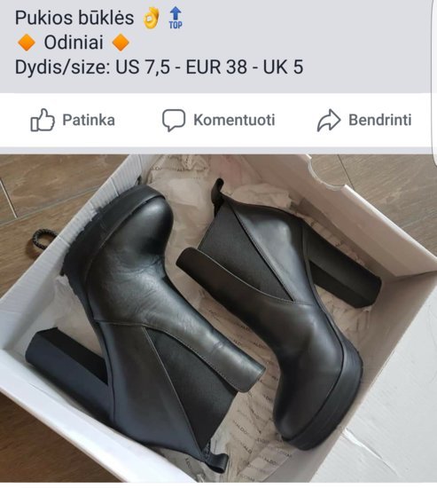 Odiniai batai