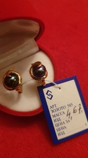Auksiniai auskarai su juodais perlais