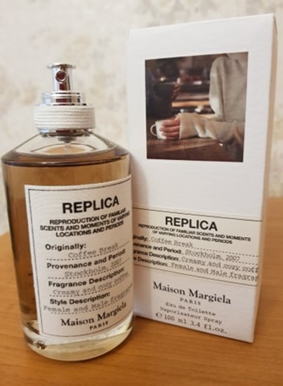 Maison Margiela Replica Coffee Break