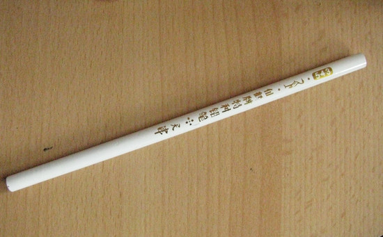 Baltas pieštukas nagams