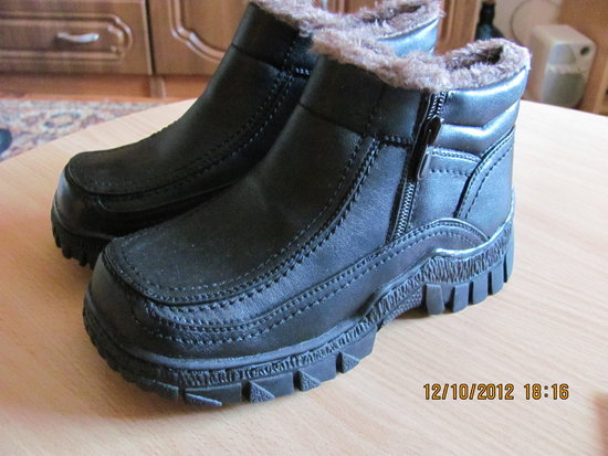Žieminiai batai