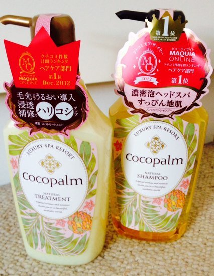 Cocopalm natural shampoo/conditioner